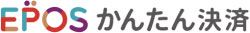 eposかんたん決済