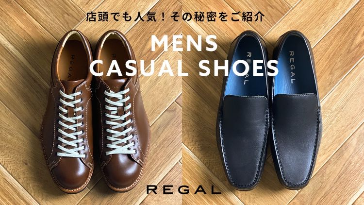 靴・リーガルコーポレーション公式オンラインショップ‐REGAL ONLINE