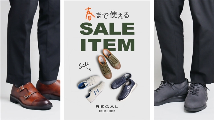 靴・リーガルコーポレーション公式オンラインショップ‐REGAL ONLINE