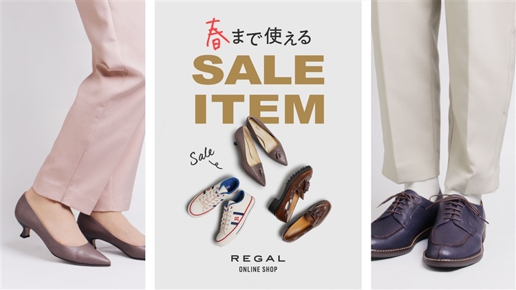 靴・リーガルコーポレーション公式オンラインショップ‐REGAL