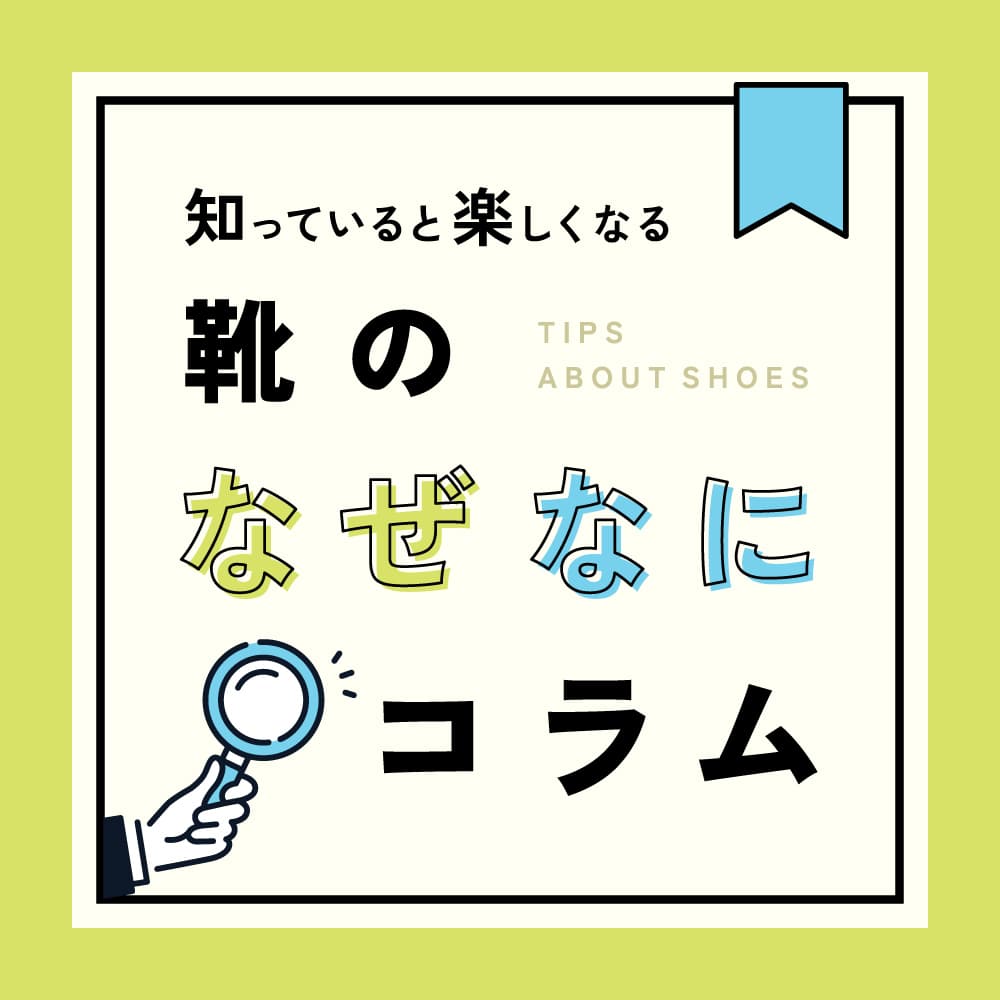 表記サイズ 販売 90 靴