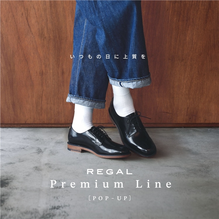 靴・リーガルコーポレーション公式オンラインショップ‐REGAL
