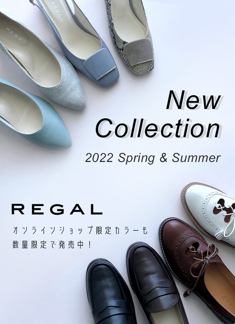 リーガルレディース 2022年春夏新作コレクション | 靴のリーガル