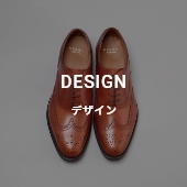 DESIGN デザイン